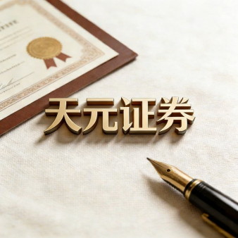 网上股票杠杆开户_正规炒股配资官方注册